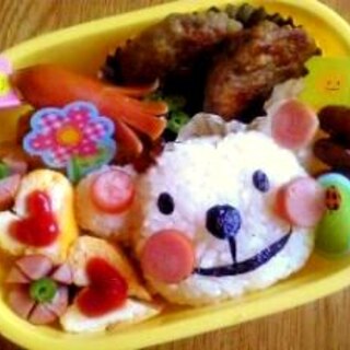 くまさん弁当